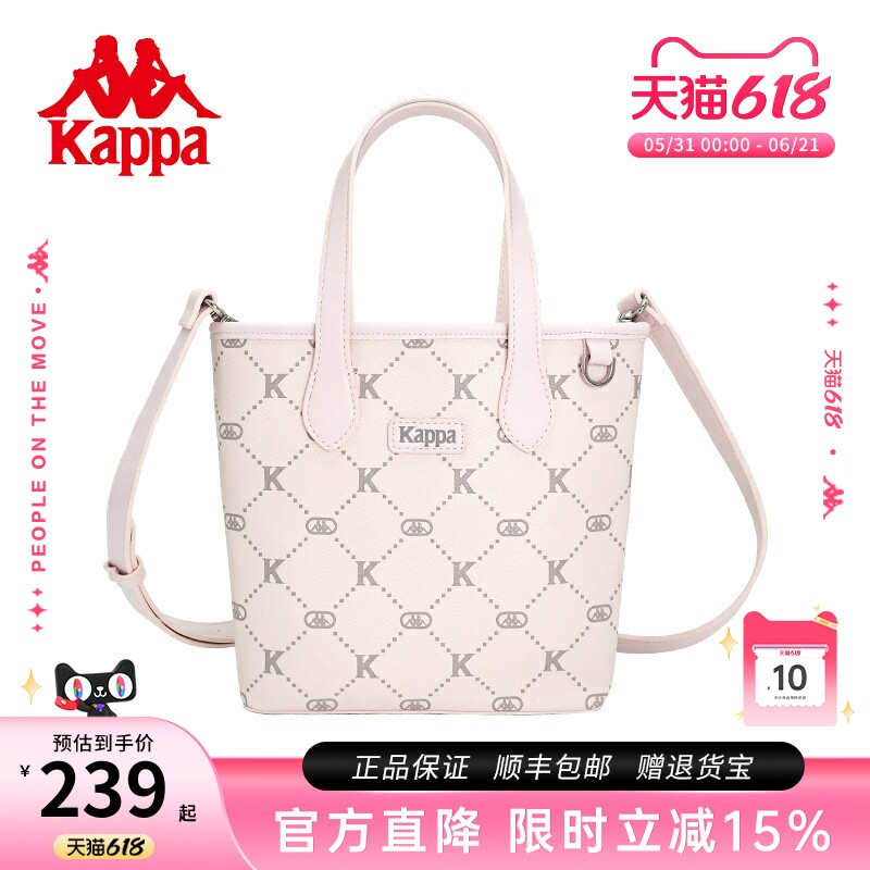 Kappa卡帕 新款正品女士设计感单肩托特包手提包菜篮子斜挎通勤包
