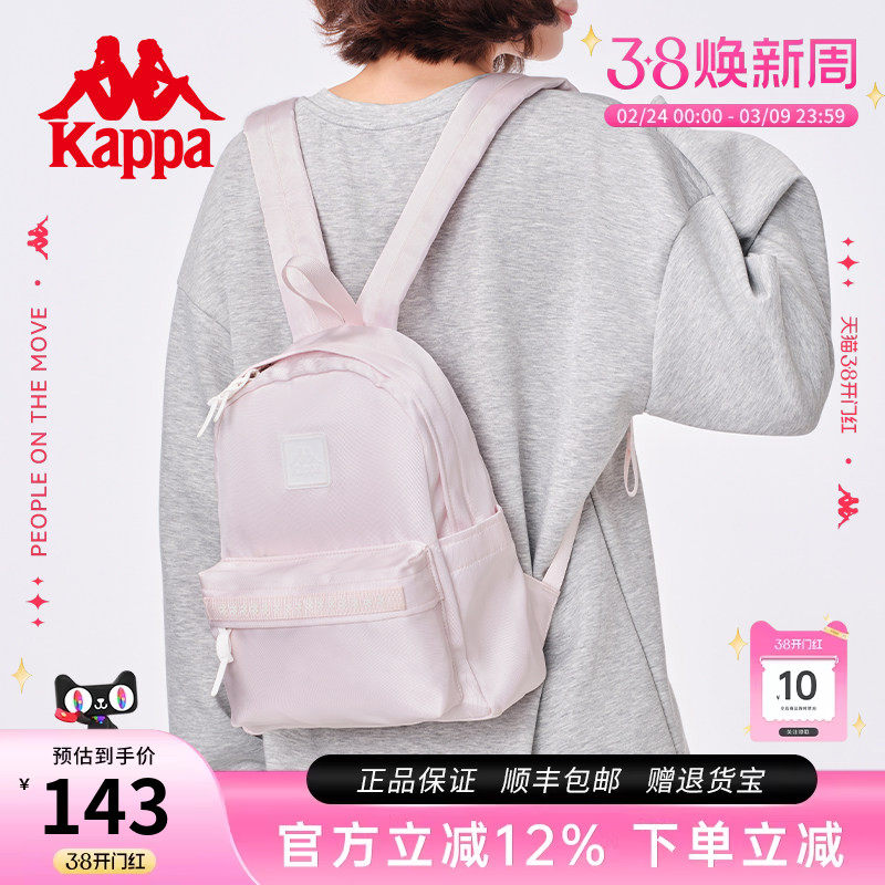 Kappa卡帕 26年新款潮流背包女运动时尚百搭迷你双肩包旅行小包包