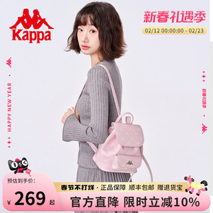 Kappa卡帕 新款通勤双肩包女时尚迷你百搭潮流背包高颜值书包