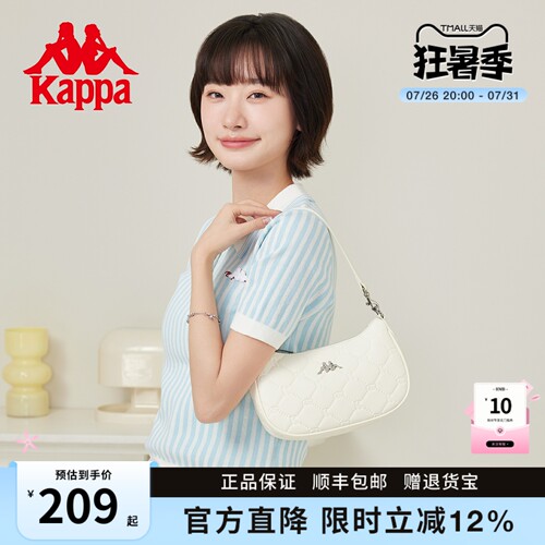 卡帕2026新款百搭通勤腋下包