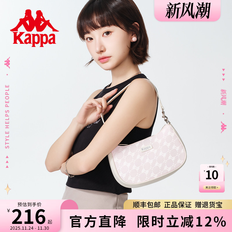 Kappa卡帕 新款正品满印百搭时尚腋下包皮质感手提单肩包