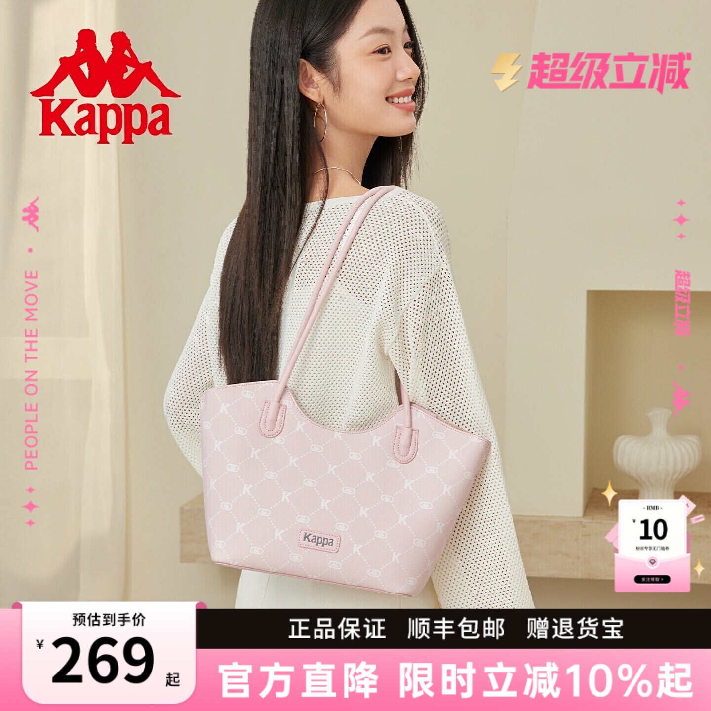 Kappa卡帕 新款菜篮子子母手提包女2026大容量通勤单肩腋下托特包