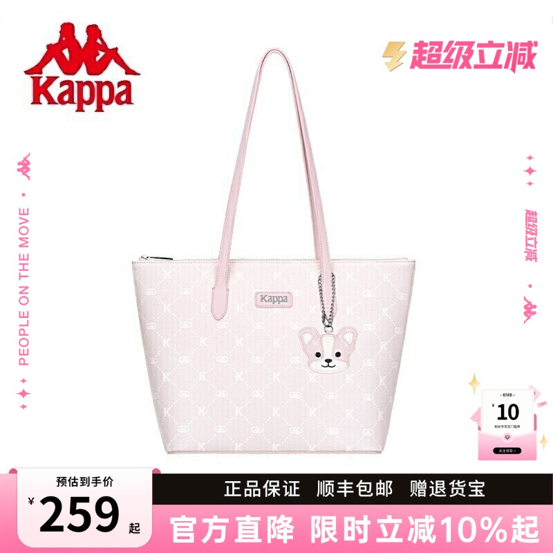Kappa卡帕 新款正品托特包女大容量通勤单肩包百搭学生手提电脑包