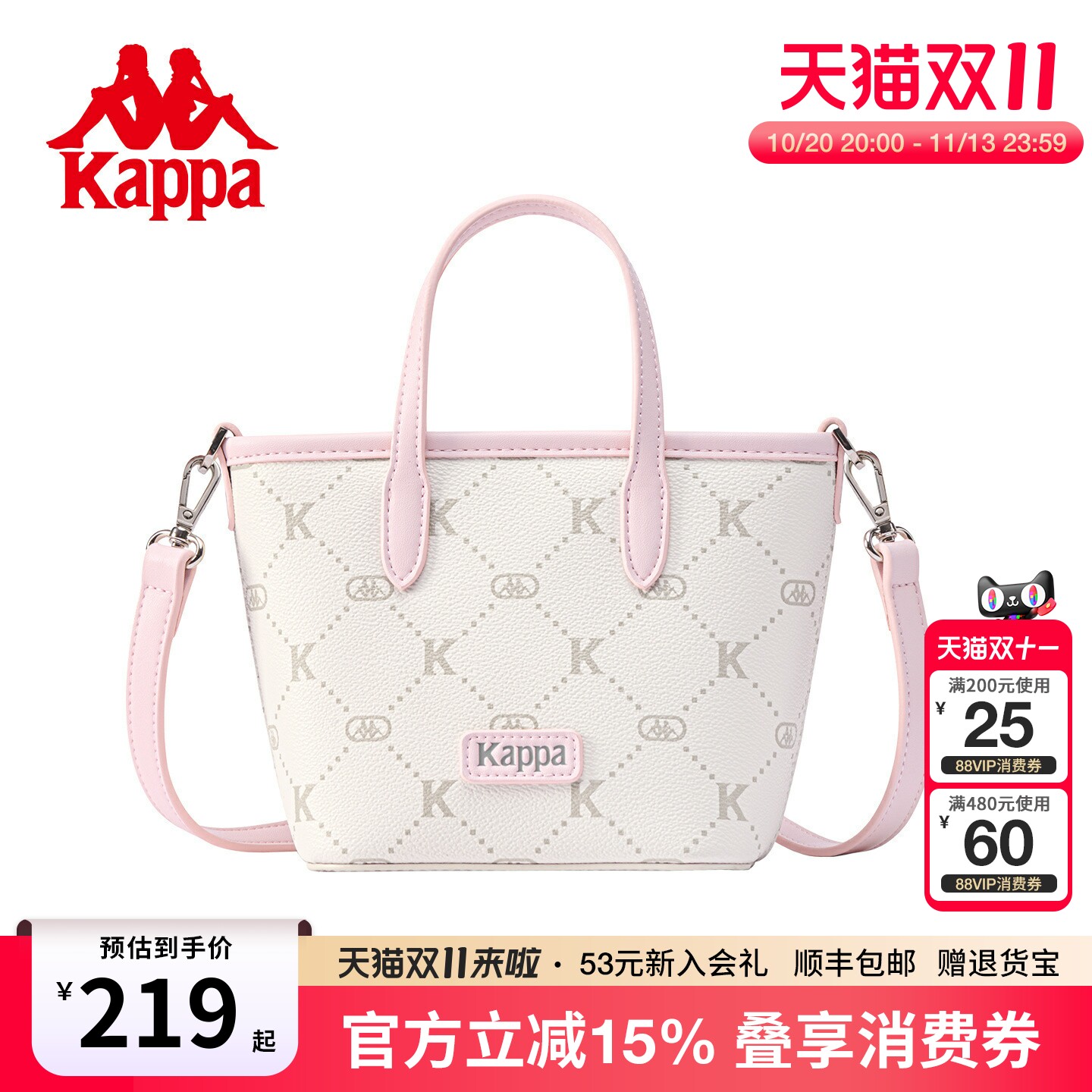 Kappa卡帕 正品菜篮子mini托特包包女2026新款通勤手提单肩斜挎包