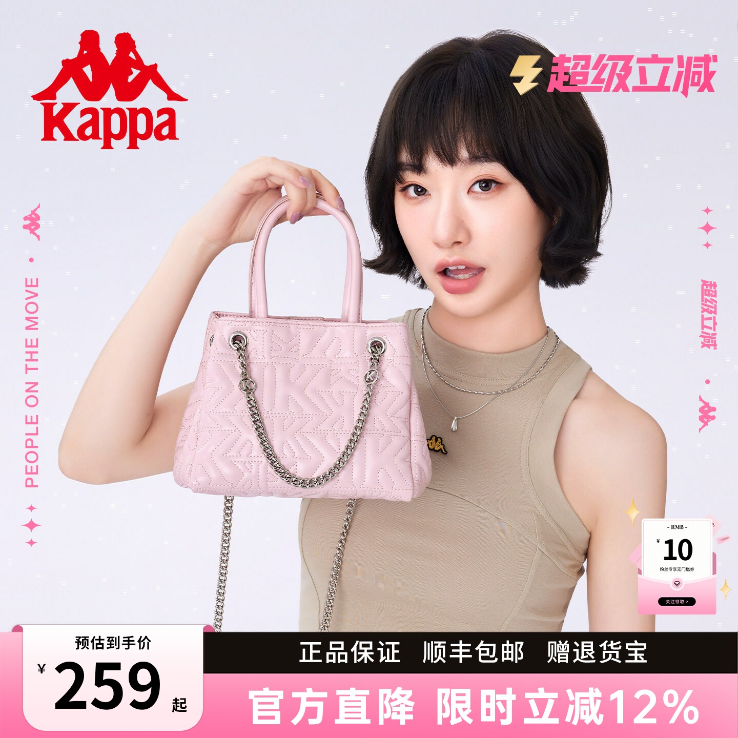 Kappa卡帕单肩手提菜篮子包图片