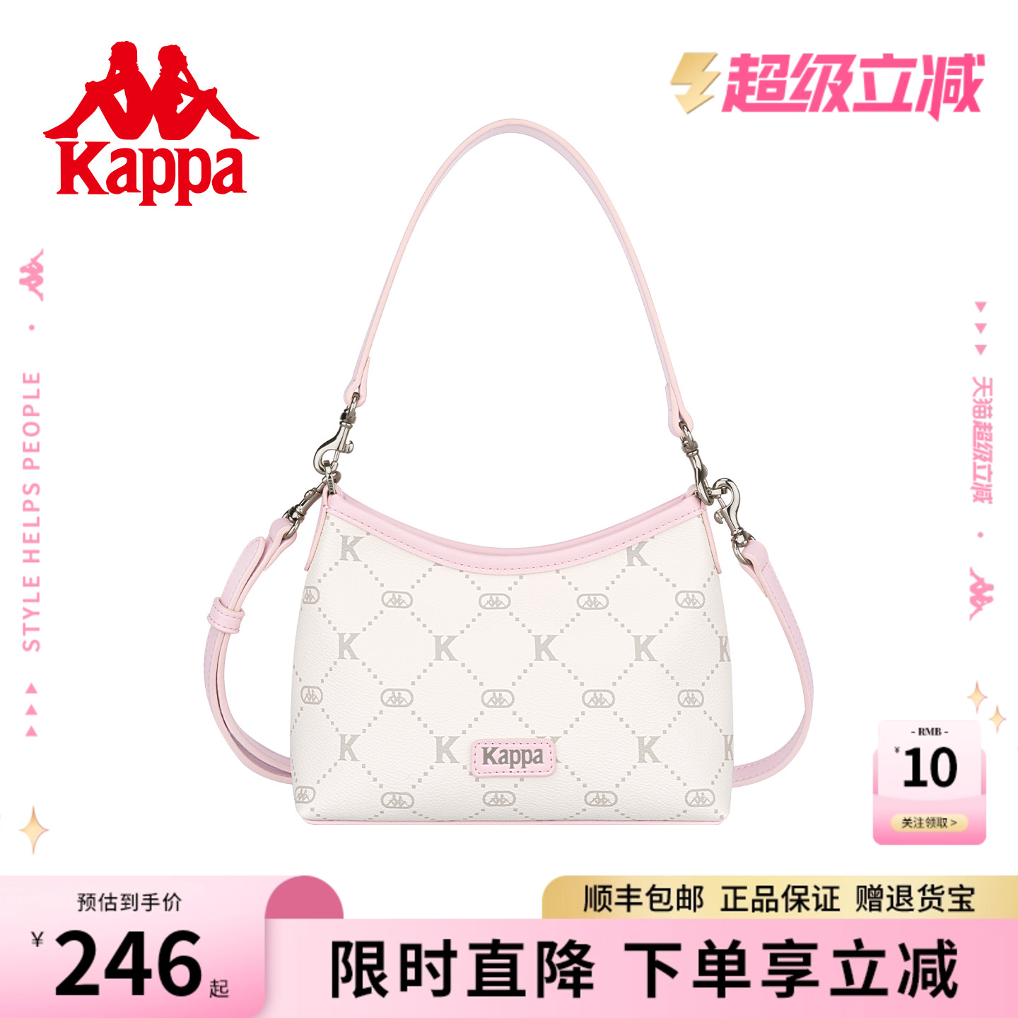 Kappa卡帕 2025年新款hobo包女百搭迷你小托特包单肩斜挎手提包