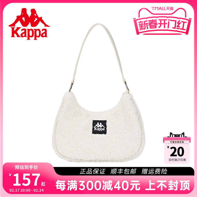 Kappa卡帕正品秋冬新款羊羔毛绒腋下包韩版百搭ins时尚手提单肩包