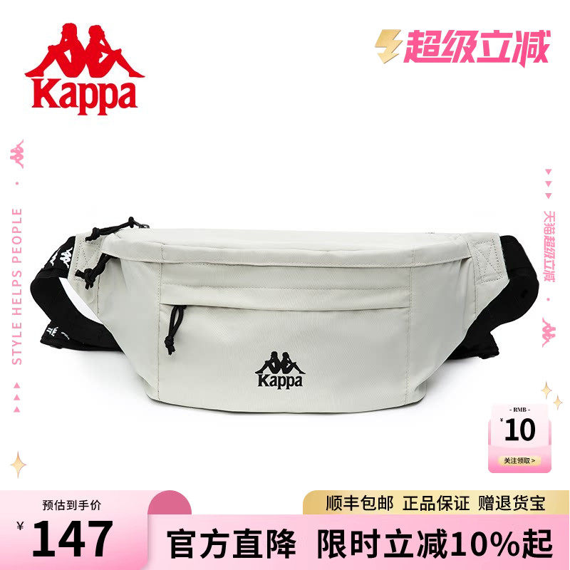 Kappa卡帕 正品新款潮流胸包男女大容量斜挎包韩版休闲运动腰包