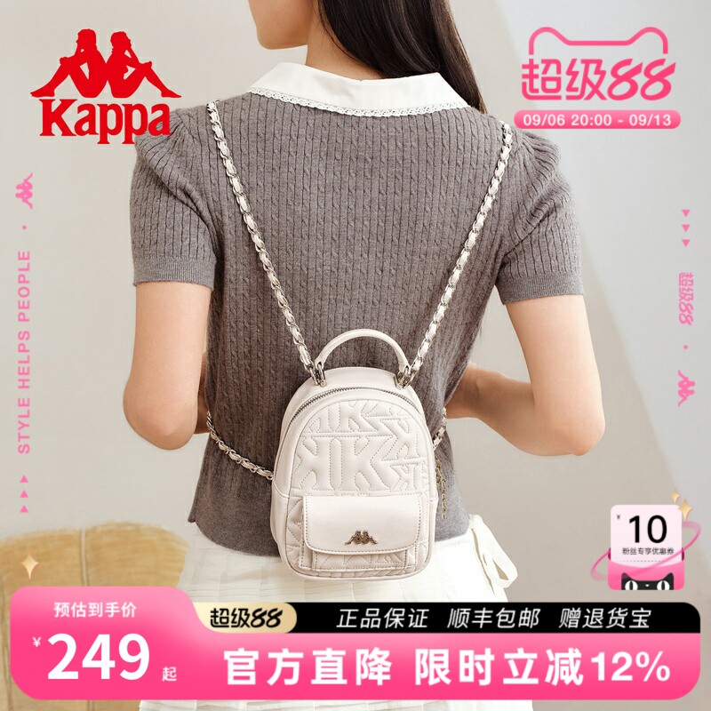 Kappa卡帕小香风mini双肩包图片