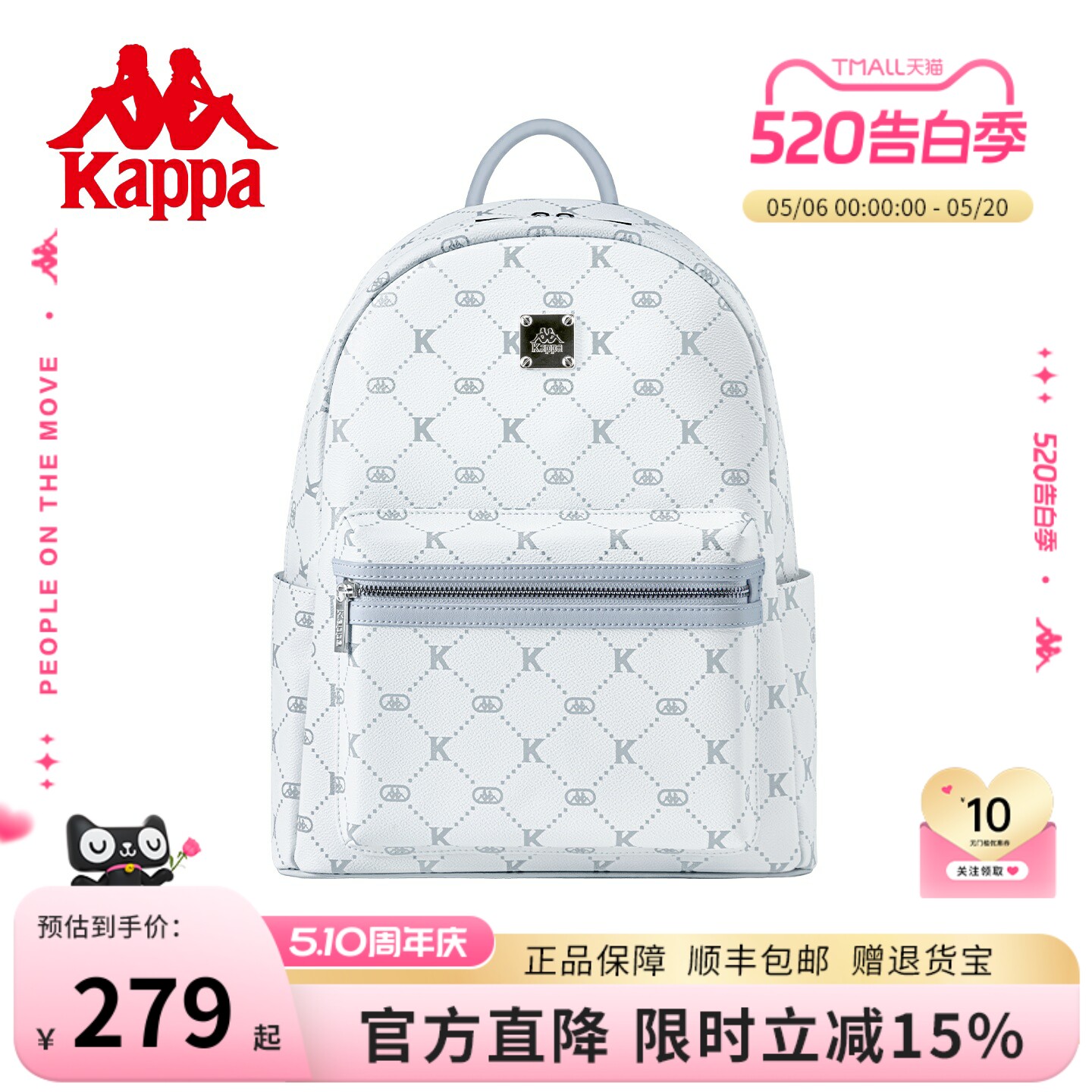 Kappa卡帕  双肩背包包女2026春夏新款通勤旅游大容量学生书包