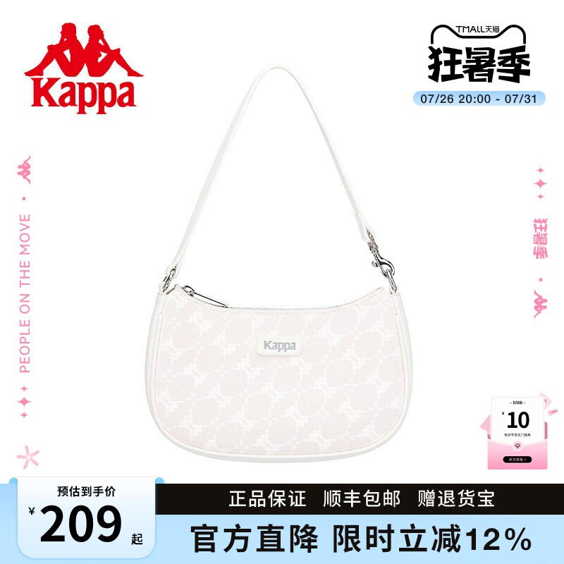 Kappa卡帕 26年新款女士时尚皮质感腋下包韩版百搭单肩手提包