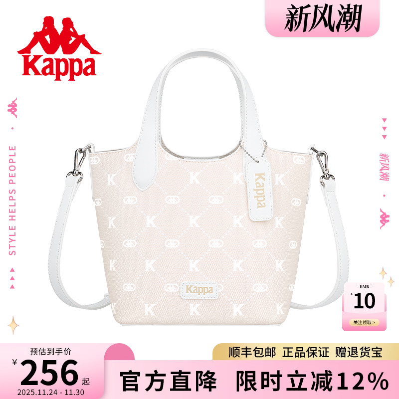 Kappa卡帕斜挎菜篮子水桶包女