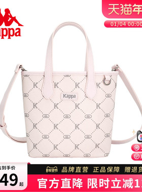 Kappa卡帕 新款正品女士设计感单肩托特包手提包菜篮子斜挎通勤包