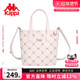 正品 Kappa卡帕 新款 女士设计感单肩托特包手提包菜篮子斜挎通勤包