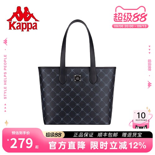 Kappa卡帕百搭黑大号托特包