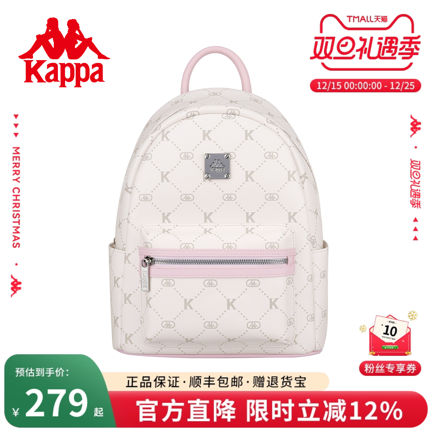 Kappa卡帕2025新款双肩包百搭