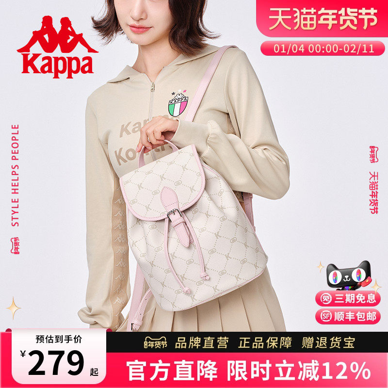 Kappa卡帕 新品双肩包女时尚百搭学生书包大容量旅游通勤背包