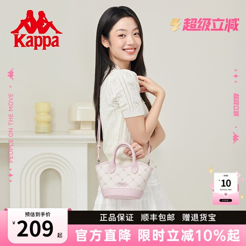 卡帕26年新款可爱水桶包