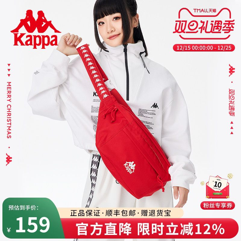 Kappa卡帕 正品复古红胸包男女大容量运动单肩包多功能休闲斜挎包