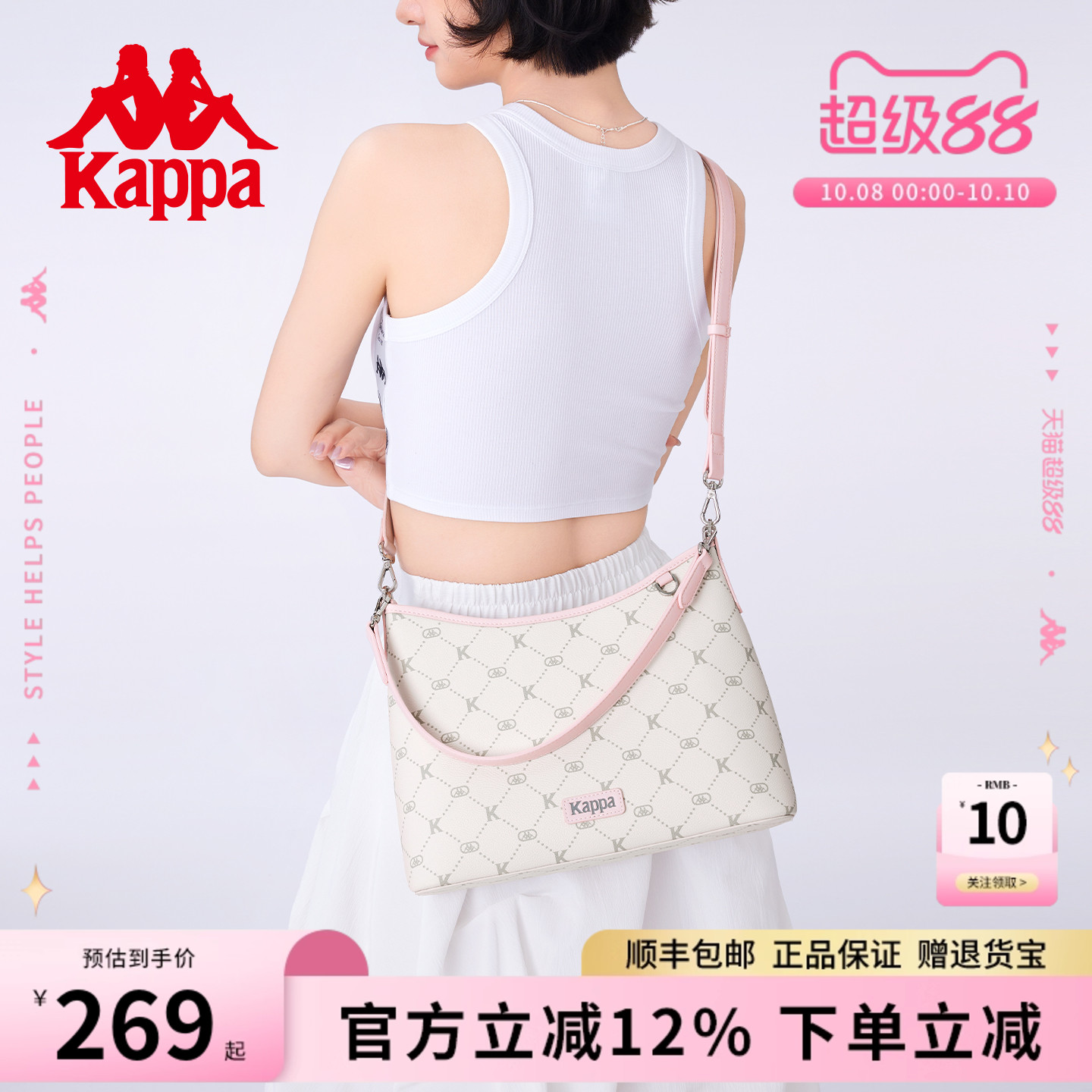 Kappa卡帕新款大容量HOBO托特包
