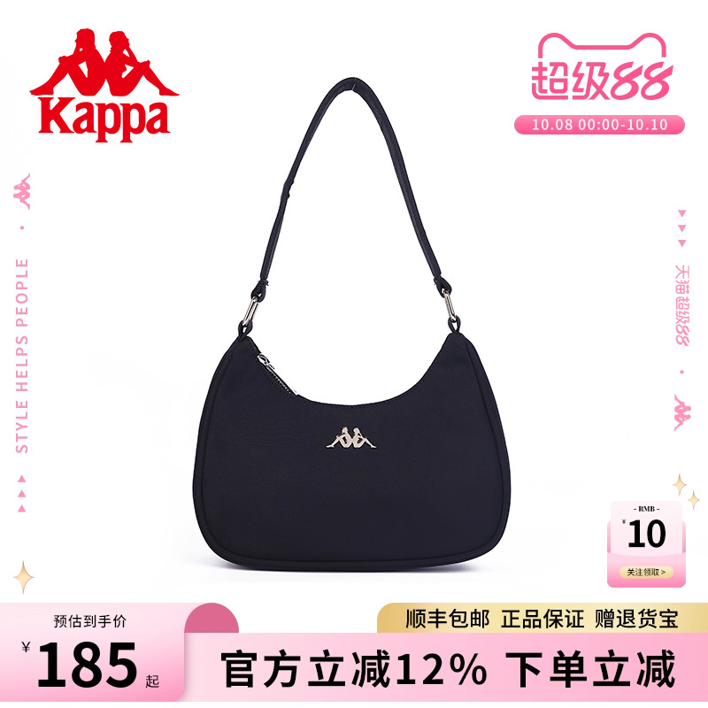 Kappa卡帕潮流百搭腋下包