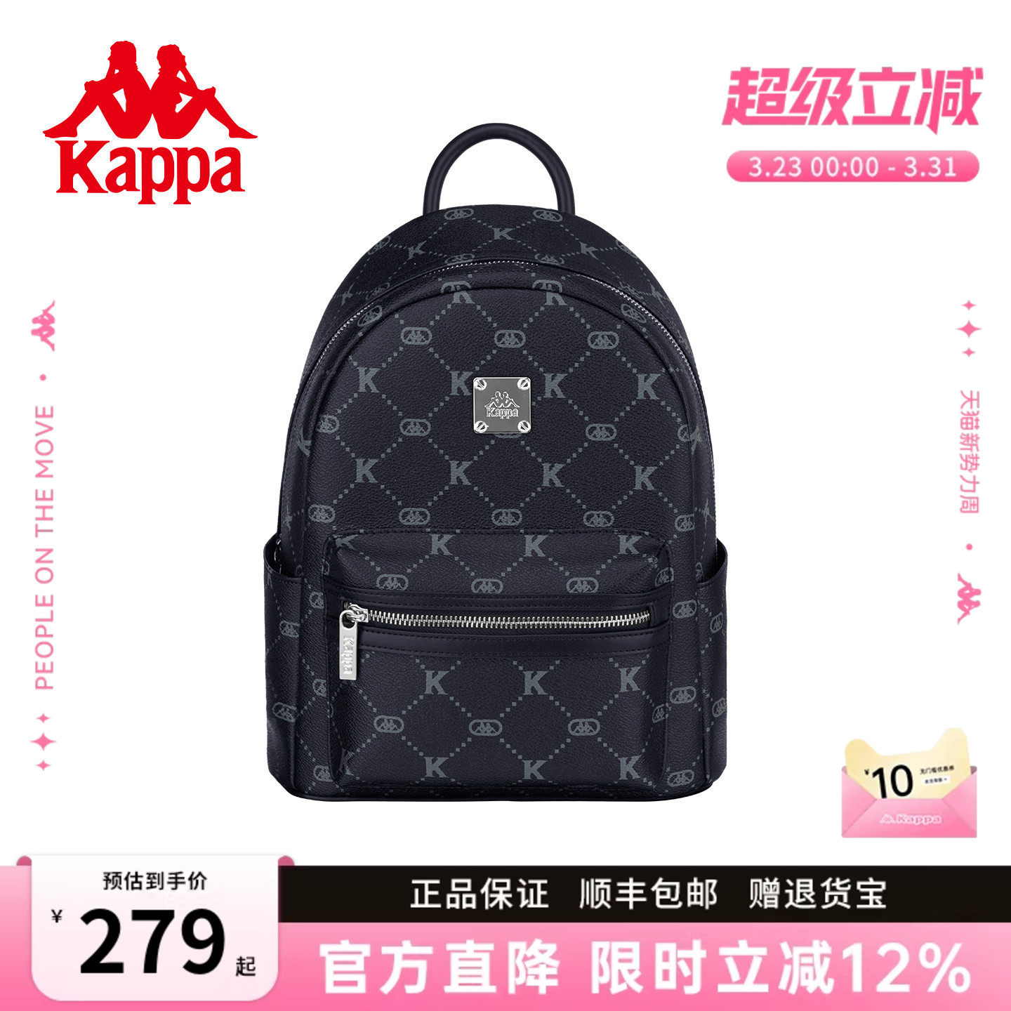Kappa卡帕 双肩包2026年新款通勤大学生书包黑大容量潮流旅行背包