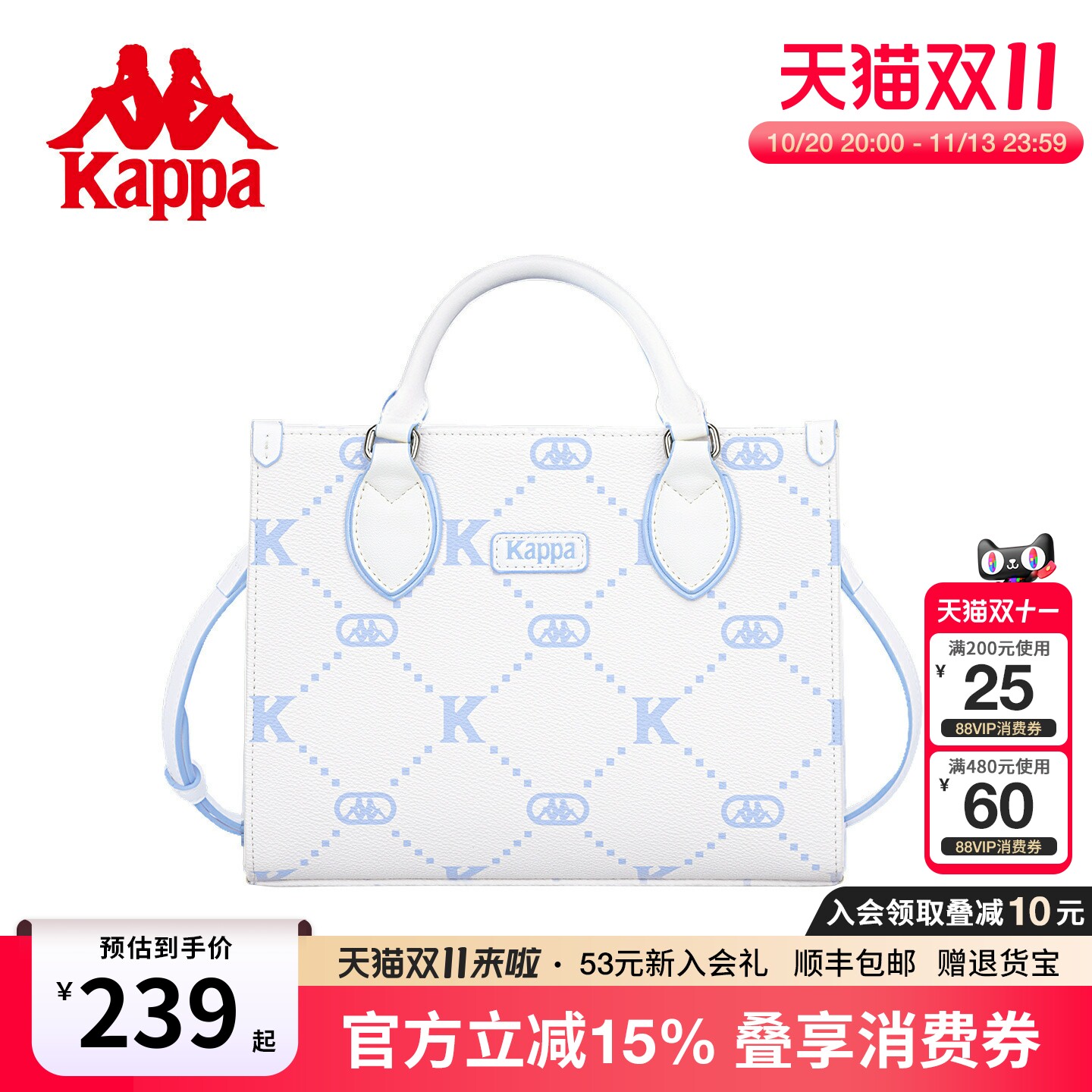 Kappa卡帕 正品新款托特包女大容量时尚单肩斜挎包上班通勤手提包