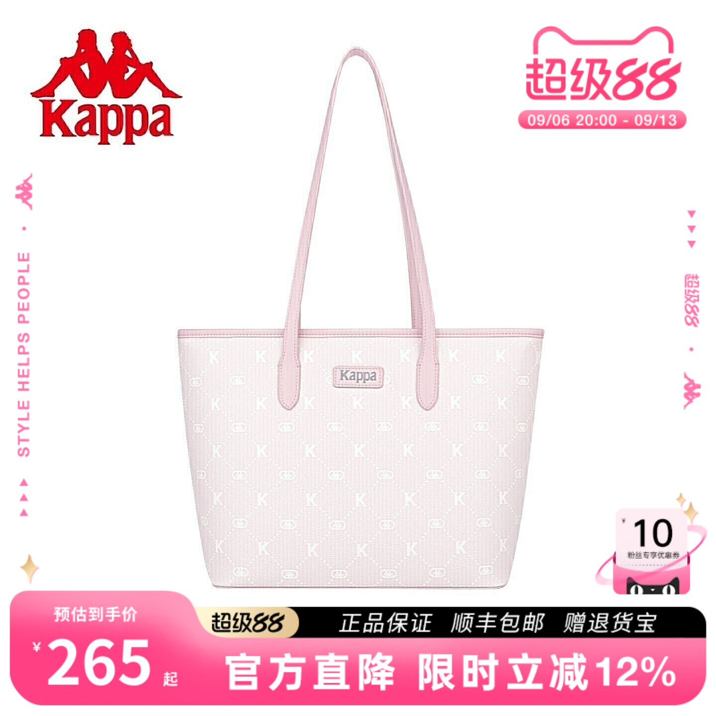 Kappa卡帕 托特包正品新款女式大容量手提通勤包学生上课单肩包