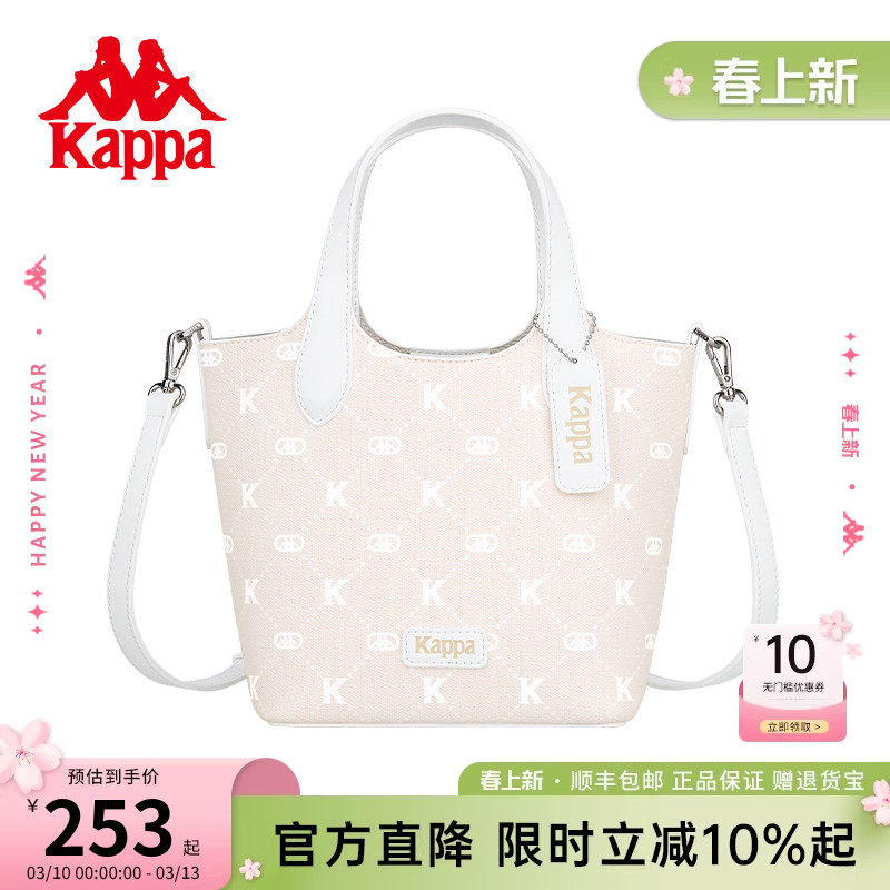 Kappa卡帕 新款正品水桶包女百搭单肩菜篮子斜挎包上班通勤手提包