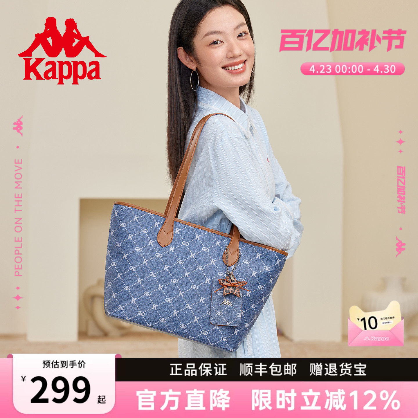 Kappa卡帕 托特包包女2026新款皮质感大容量学生上课通勤单肩包