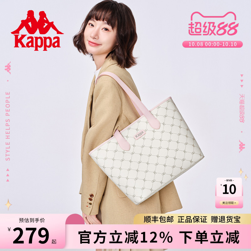 Kappa卡帕 新款正品托特包女小众大容量通勤单肩包百搭手提电脑包