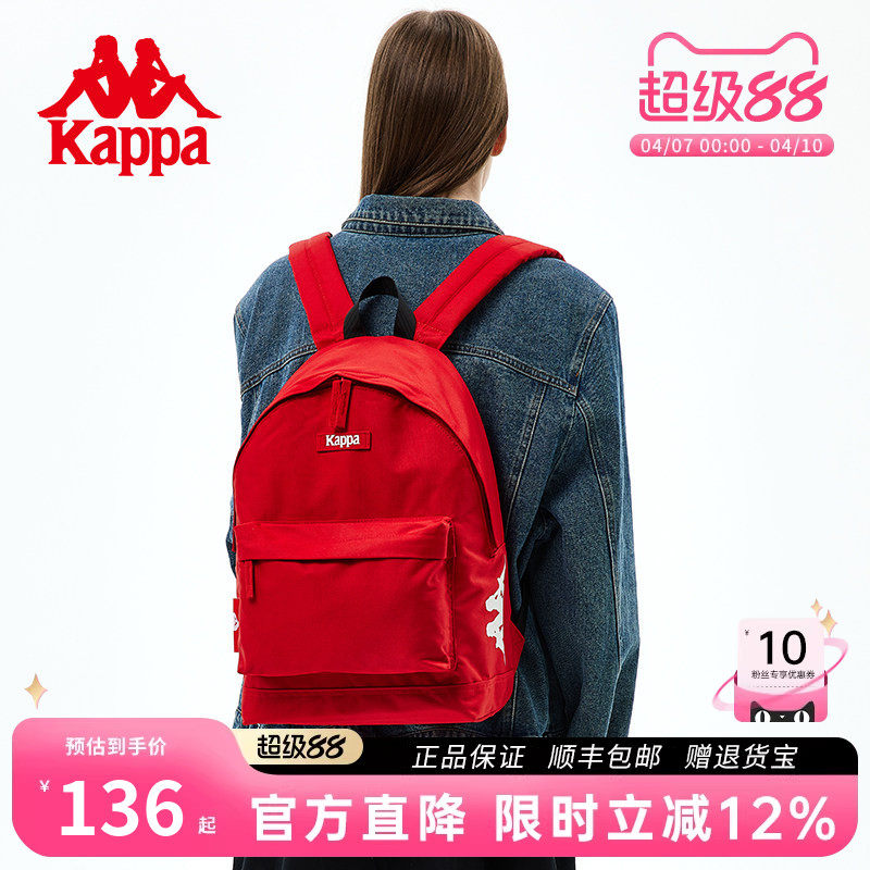 Kappa卡帕 正品包邮复古红色粉书包女双肩包时尚大容量学生背包