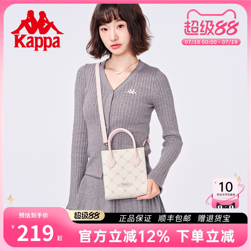 Kappa卡帕 新款正品单肩手提包女小众迷你琴谱包通勤竖型斜挎包