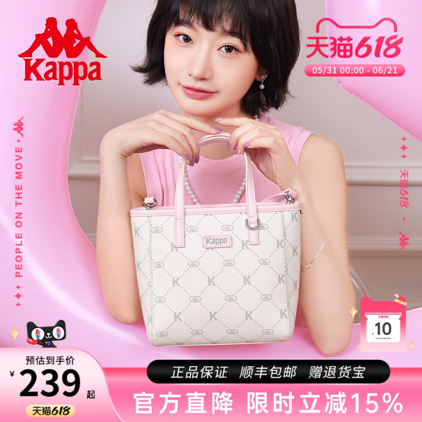 Kappa卡帕 小托特包女式2026新款菜篮子手提包包单肩斜挎通勤包