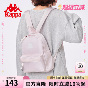 Kappa卡帕 26年新款潮流背包女运动时尚百搭迷你双肩包旅行小包包