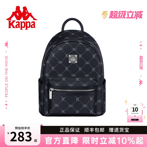 Kappa卡帕潮流双肩包百搭黑