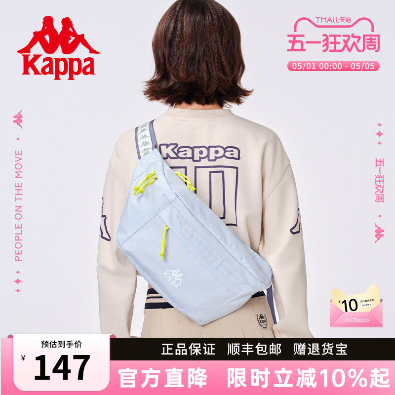 Kappa卡帕 正品新款潮流胸包男女大容量运动单肩包多功能斜挎包