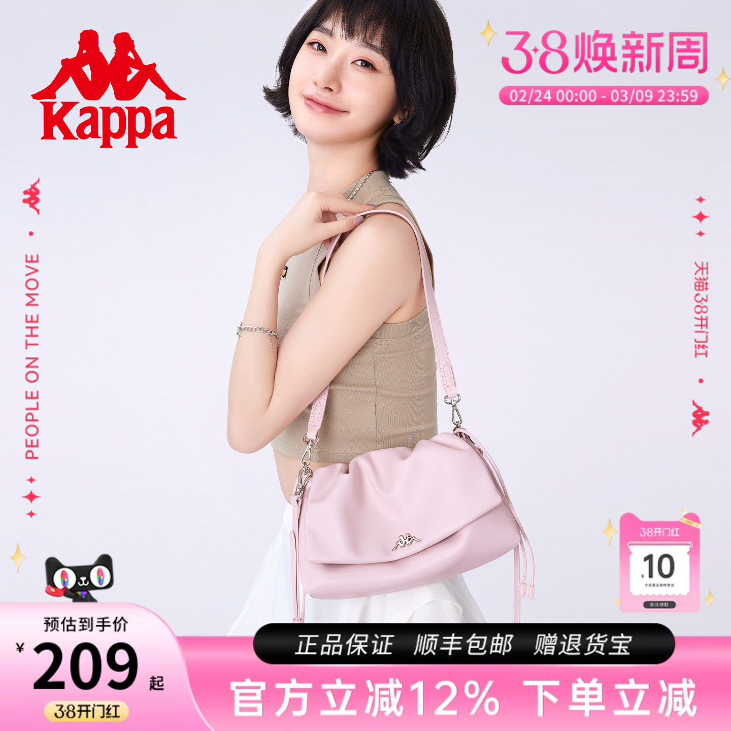 Kappa卡帕  新款云朵包抽绳翻盖单肩包腋下包女大容量通勤斜挎包