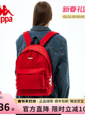 Kappa卡帕 正品包邮复古红色粉书包女双肩包时尚大容量学生背包