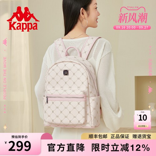 Kappa卡帕2026年新款大号双肩包