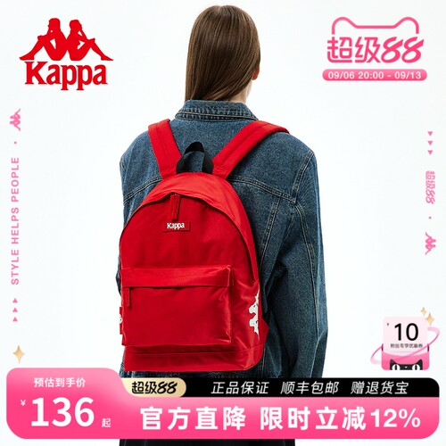 Kappa卡帕正品复古红色书包女