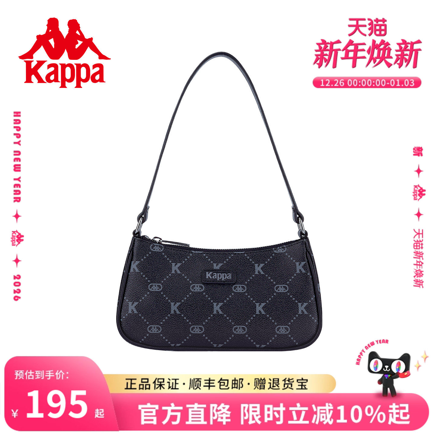 Kappa卡帕 2025年新款老花腋下包女高级感黑月牙包时尚手提单肩包