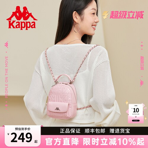 Kappa卡帕小香风mini双肩包