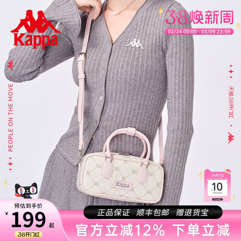 Kappa卡帕 新款正品斜挎单肩包女百搭休闲方包时尚手提波士顿包