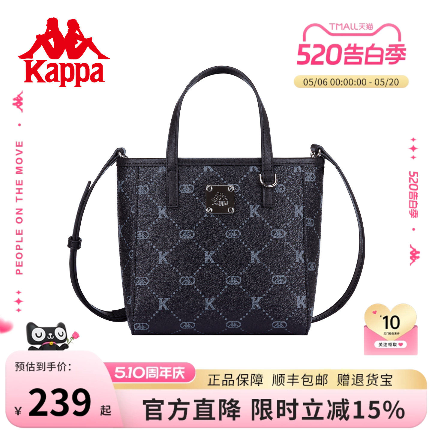 Kappa卡帕 26年新款正品小托特包女时尚单肩斜挎手提通勤菜篮子包