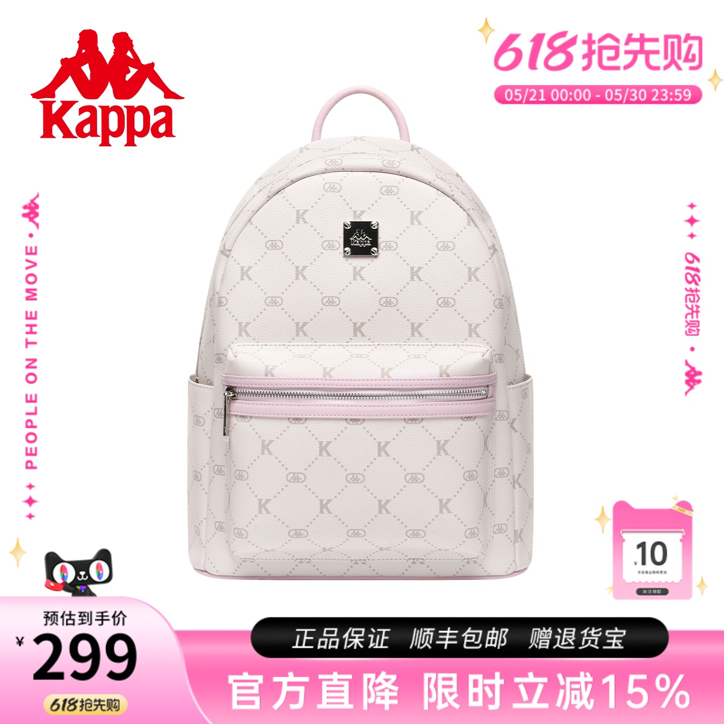 Kappa卡帕  双肩背包女2026年新款通勤大学生书包大容量旅行背包