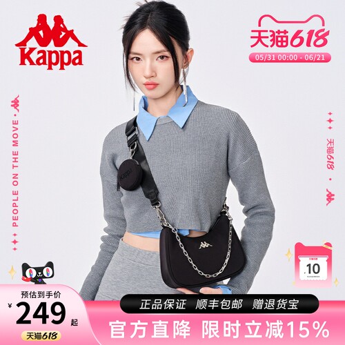 kappa卡帕腋下包三合一