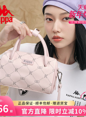 Kappa卡帕 新款女式单肩斜挎包时尚百搭波士顿包包通勤老花手提包