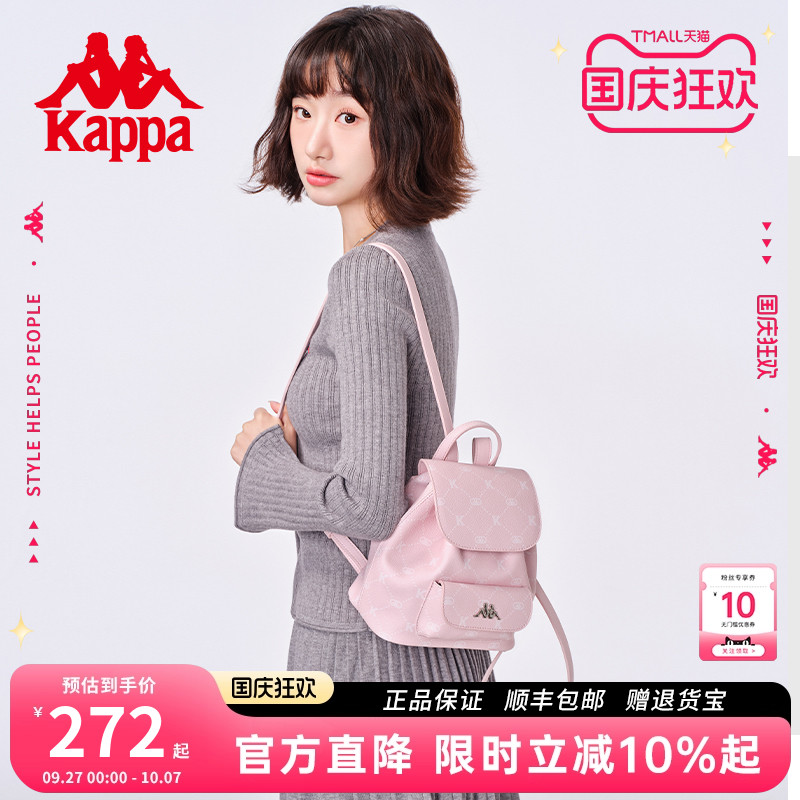 金属磁吸扣开合 开合处抽绳设计 可调节肩带