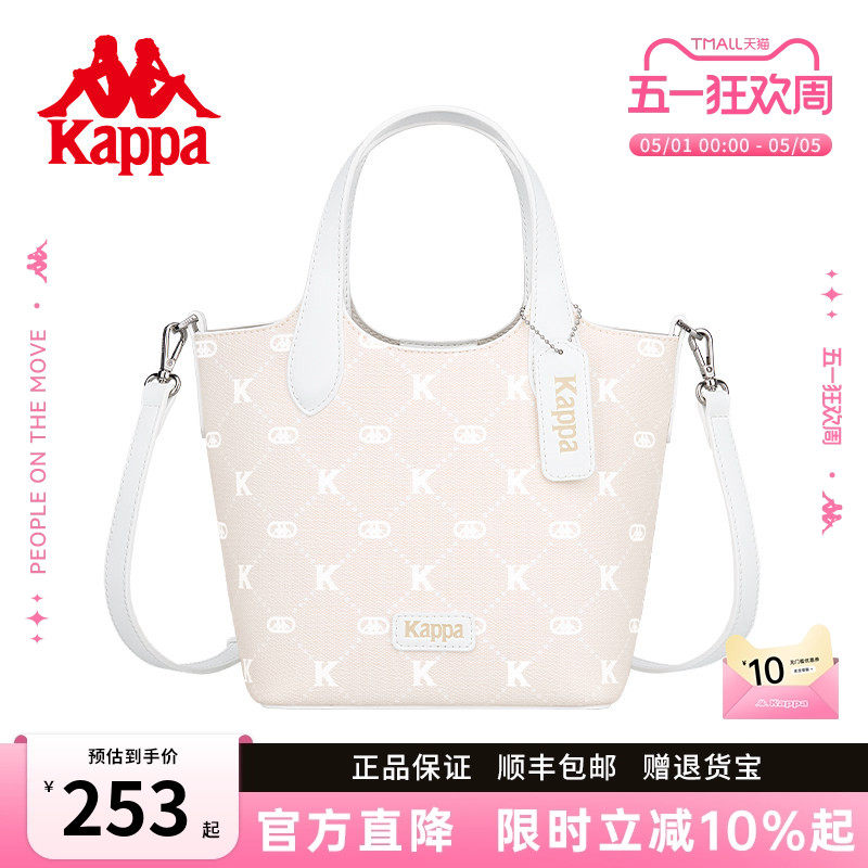 Kappa卡帕 新款正品水桶包女百搭单肩菜篮子斜挎包上班通勤手提包